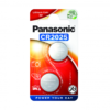 Pile Panasonic Coin Cr2025 X2 - PANASONIC -Cadeaux Halloween Magasin 455226 large default