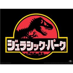 Harry Potter Poster Encadre Japan Jurassic Pa - JURASSIC PARK